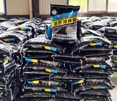 新平沥青冷补料